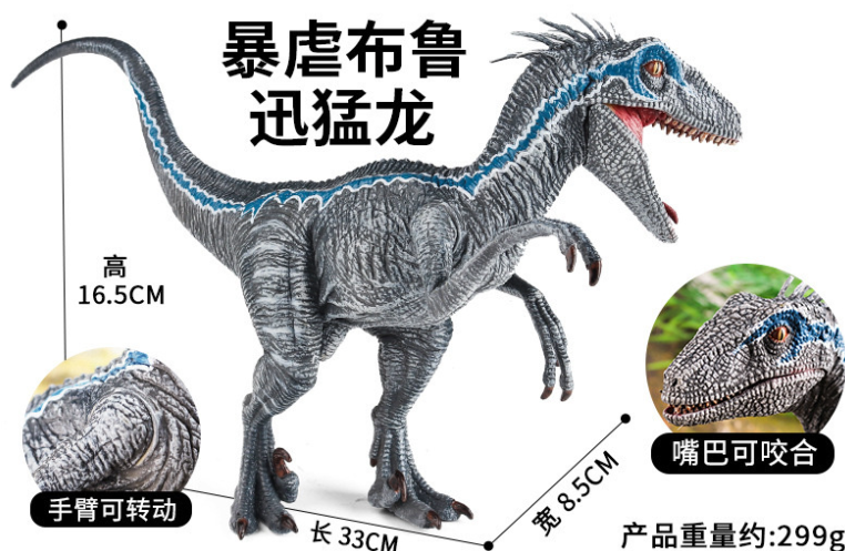 VELOCIRAPTOR AZUL NUEVO