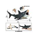 [DJ-1141] TIBURON PREHISTORICO