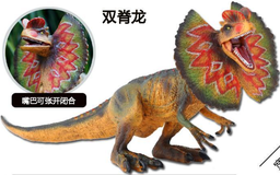 [DJ-4753] DILOFOSAURO  CHICO