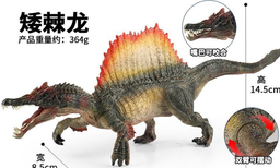 [DJ-4814] ESPINOSAURIO ALETA NARANJA